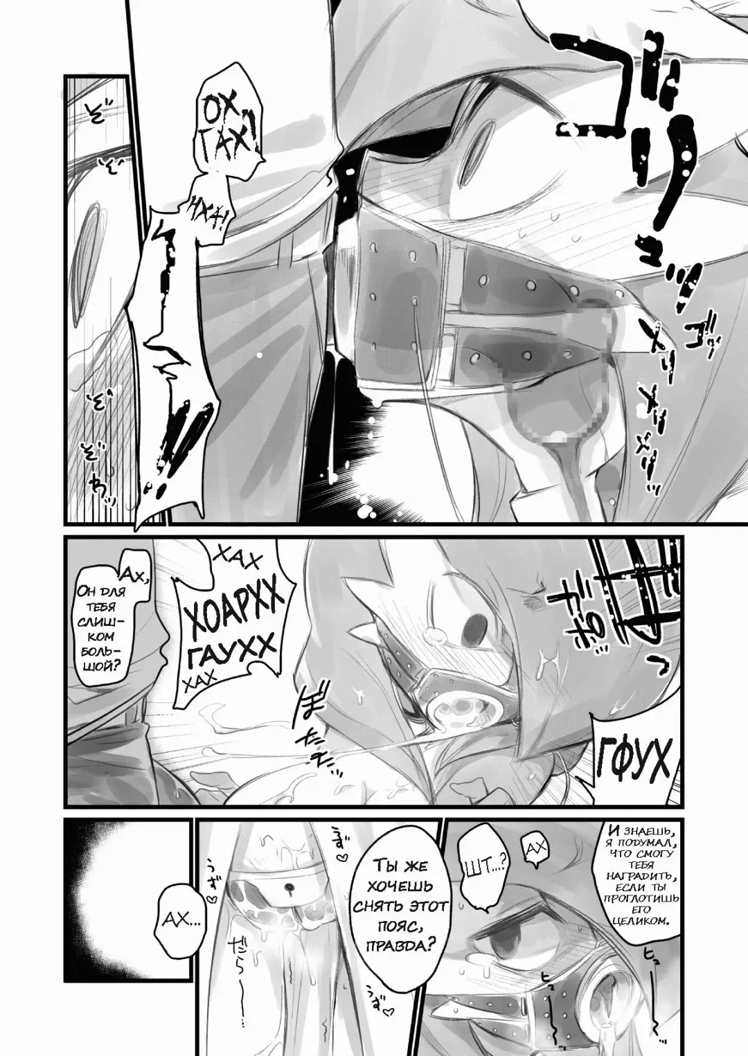 [Mizone] Kyouei Gips de Training! Fhentai - Page 4