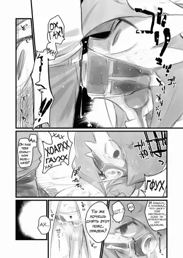 [Mizone] Kyouei Gips de Training! Fhentai - Page 4