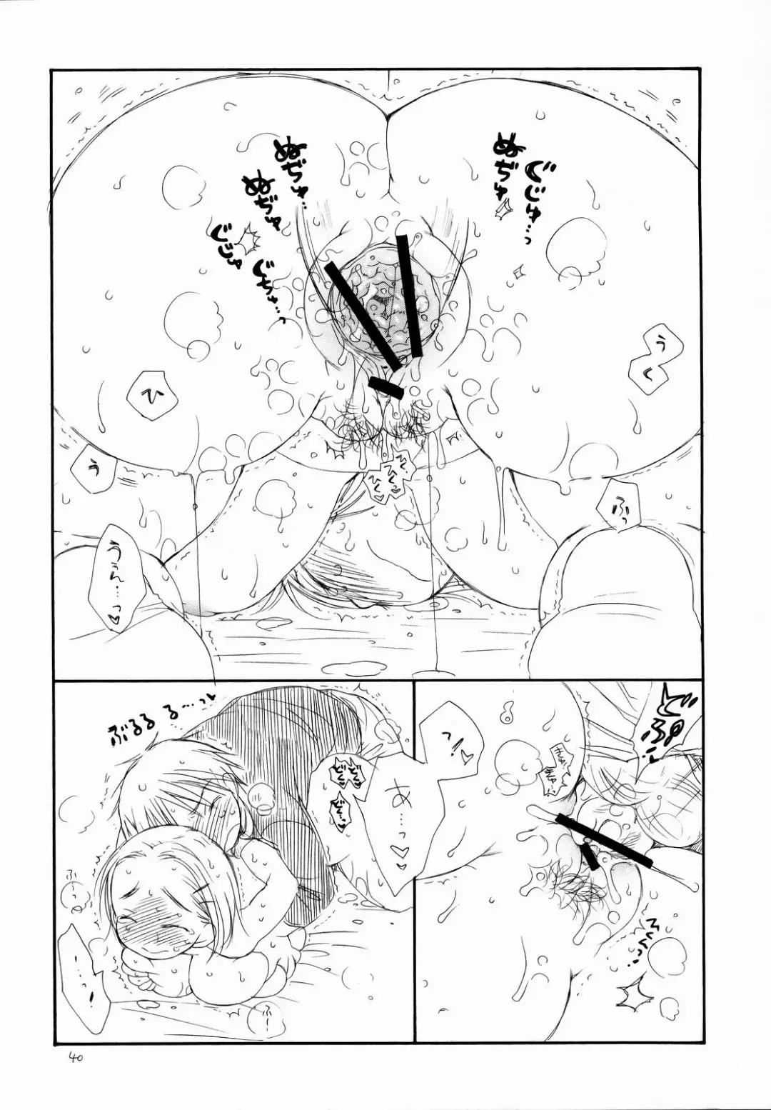 [Bennys - Inomoto Rikako] Pochakko Fhentai - Page 41