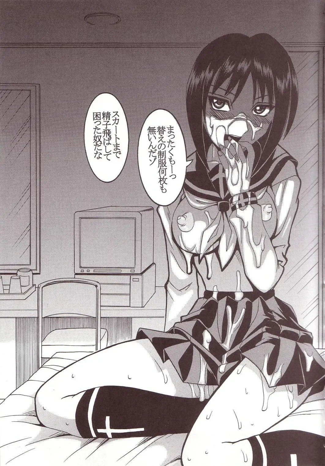 [Ishikawa Jippei - Kitty] Musou Renkin 1 Fhentai - Page 40