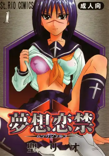 [Ishikawa Jippei - Kitty] Musou Renkin 1 - Fhentai