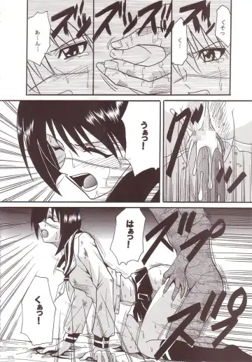 [Ishikawa Jippei - Kitty] Musou Renkin 1 Fhentai - Page 21