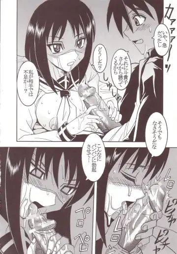 [Ishikawa Jippei - Kitty] Musou Renkin 1 Fhentai - Page 31