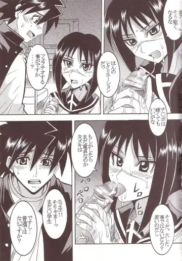 [Ishikawa Jippei - Kitty] Musou Renkin 1 Fhentai - Page 32