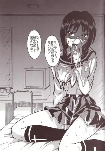 [Ishikawa Jippei - Kitty] Musou Renkin 1 Fhentai - Page 40