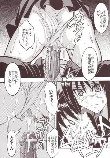 [Ishikawa Jippei - Kitty] Musou Renkin 1 Fhentai - Page 51