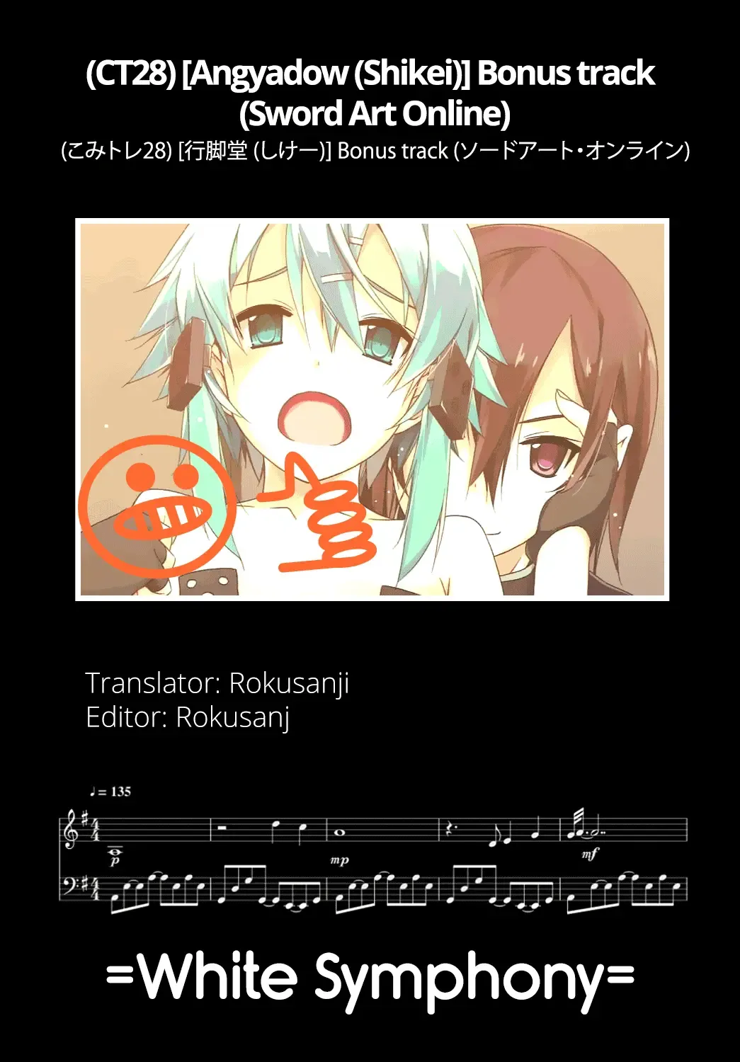 [Shikei] Bonus track Fhentai - Page 15