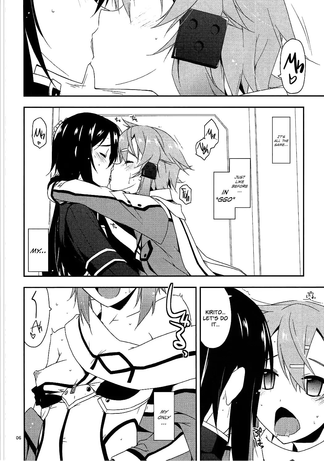 [Shikei] Bonus track Fhentai - Page 5