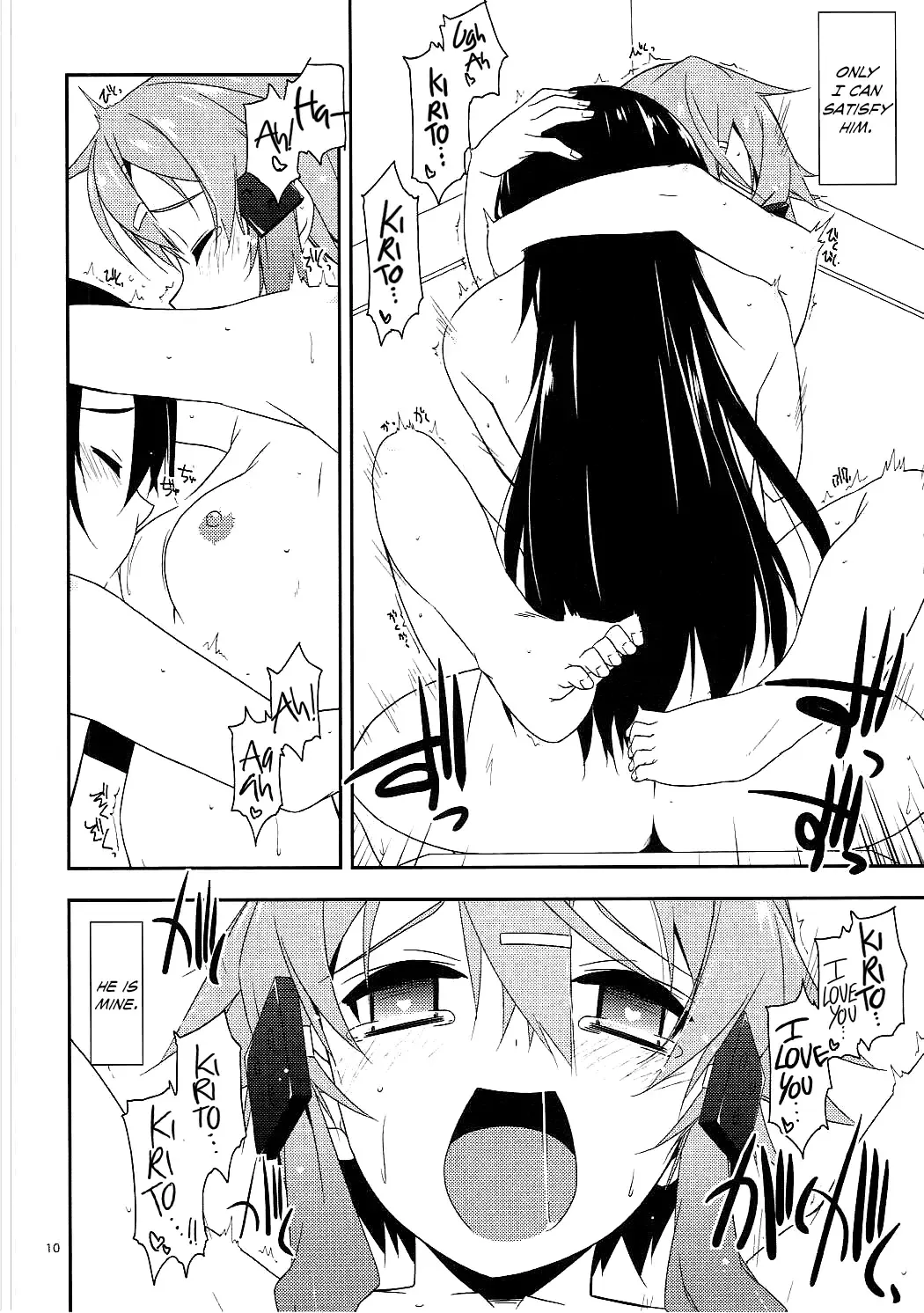 [Shikei] Bonus track Fhentai - Page 9
