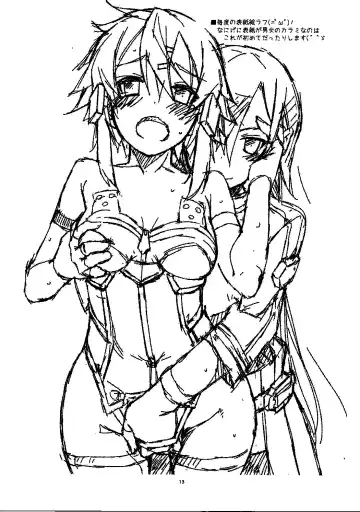 [Shikei] Bonus track Fhentai - Page 12