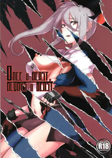 Read [Takatuki Nato] Once A Beast, Always A Beast (decensored) - Fhentai