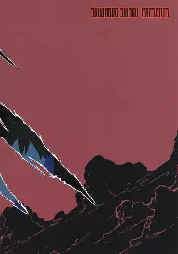 [Takatuki Nato] Once A Beast, Always A Beast (decensored) Fhentai - Page 27