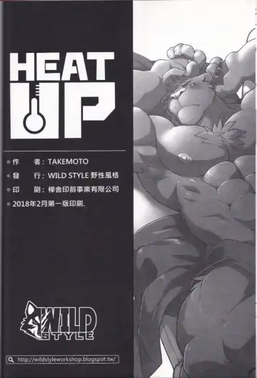 [Takemoto Arashi] HEAT UP Fhentai - Page 30