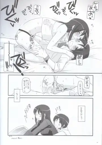 [Nakajima Yuka] Rough Sketch 36 Fhentai - Page 10