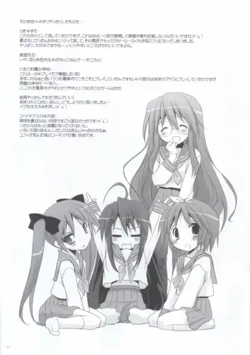 [Nakajima Yuka] Rough Sketch 36 Fhentai - Page 11