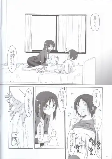 [Nakajima Yuka] Rough Sketch 36 Fhentai - Page 4