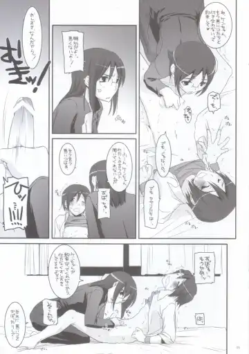 [Nakajima Yuka] Rough Sketch 36 Fhentai - Page 5