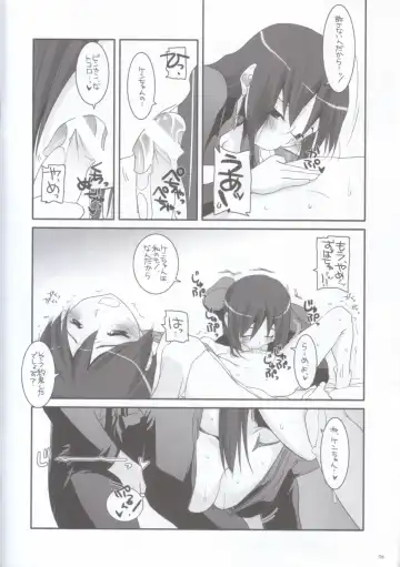 [Nakajima Yuka] Rough Sketch 36 Fhentai - Page 6