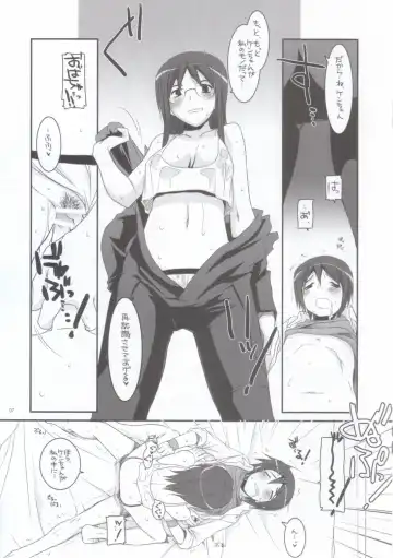 [Nakajima Yuka] Rough Sketch 36 Fhentai - Page 7