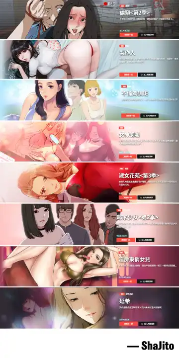 三姐妹 47-50 Chinese Fhentai - Page 64