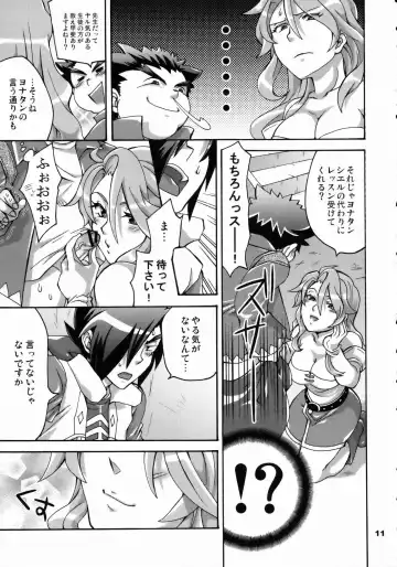 [Tokimachi Eisei] Triple Con Back Fhentai - Page 10