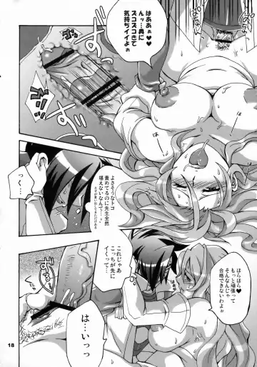 [Tokimachi Eisei] Triple Con Back Fhentai - Page 17