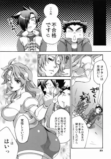 [Tokimachi Eisei] Triple Con Back Fhentai - Page 22