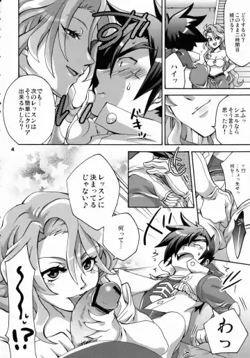 [Tokimachi Eisei] Triple Con Back Fhentai - Page 3