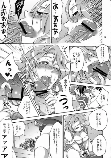 [Tokimachi Eisei] Triple Con Back Fhentai - Page 8