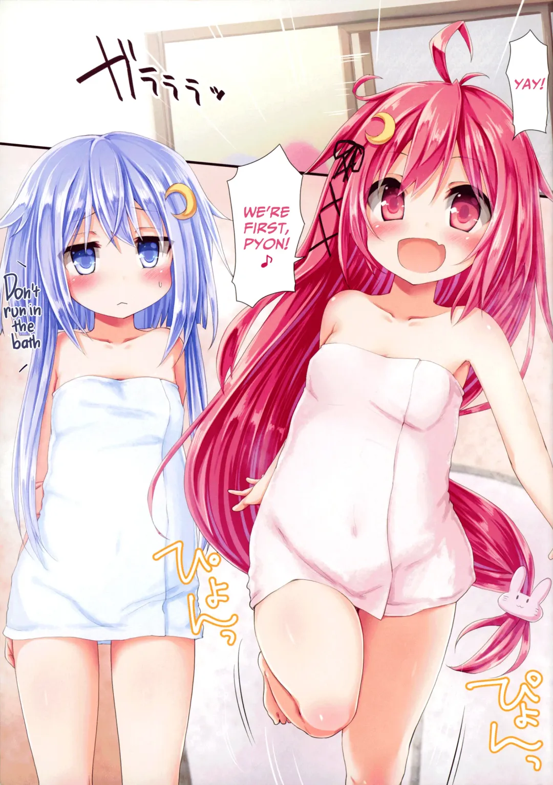 [Imachi] Dreamy Desserts Kai Fhentai - Page 3