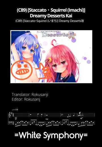 [Imachi] Dreamy Desserts Kai Fhentai - Page 16