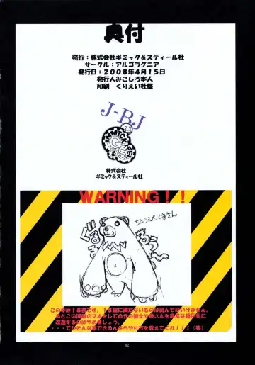 [Mikoshiro Honnin] St. Margareta Gakuen COLORFUL! Vol. 2 Fhentai - Page 42