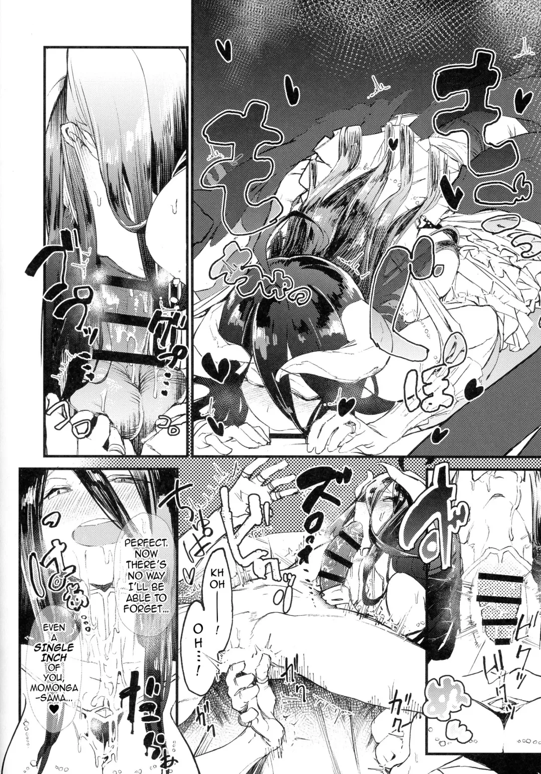 [Komagata] Ainz-sama no Oyotsugi o! | Ainz-sama, Leave Your Heir to! Fhentai - Page 17