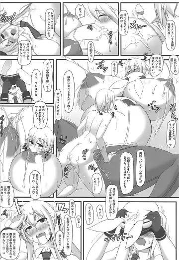 [Tetsubirei] Bote Colle 8 ~Haha ga Graf de bismarck ga Ane de~ Fhentai - Page 13