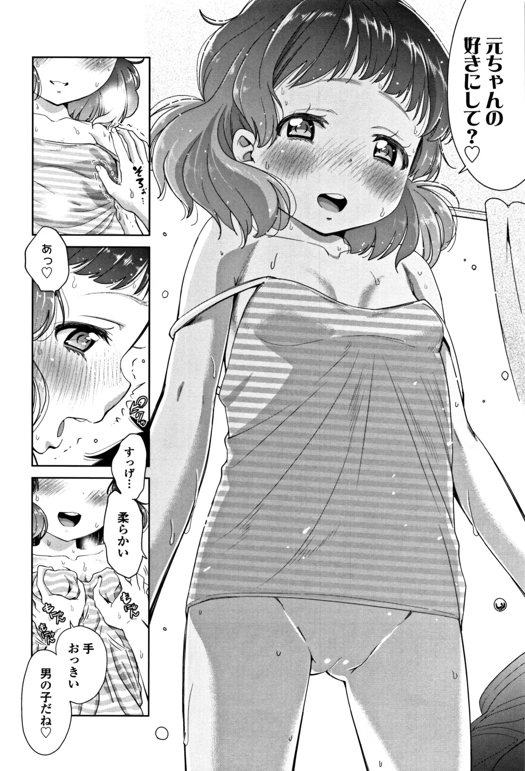 [Tsuruyama Mito] Shitaiko to Shiyo ! Fhentai - Page 35