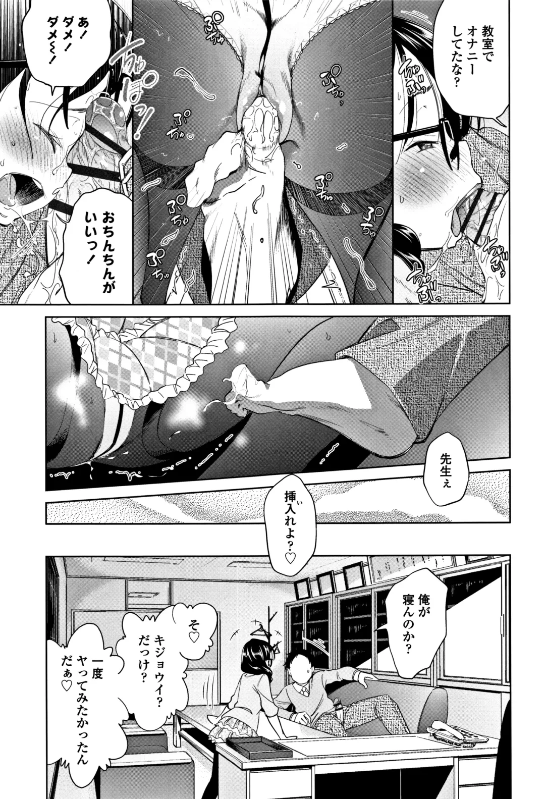 [Tsuruyama Mito] Shitaiko to Shiyo ! Fhentai - Page 56