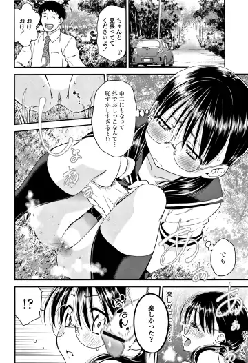 [Tsuruyama Mito] Shitaiko to Shiyo ! Fhentai - Page 117