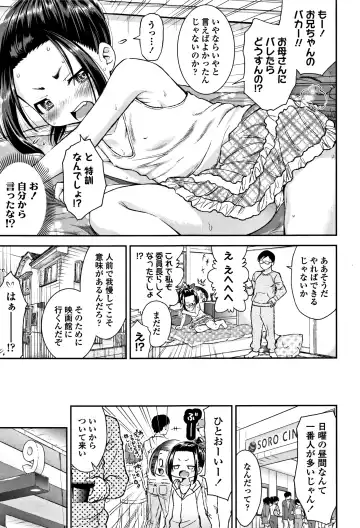 [Tsuruyama Mito] Shitaiko to Shiyo ! Fhentai - Page 14