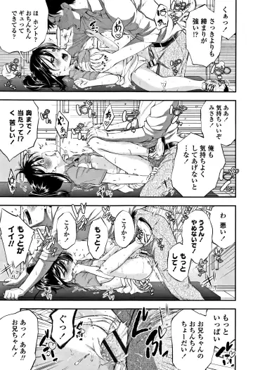 [Tsuruyama Mito] Shitaiko to Shiyo ! Fhentai - Page 152