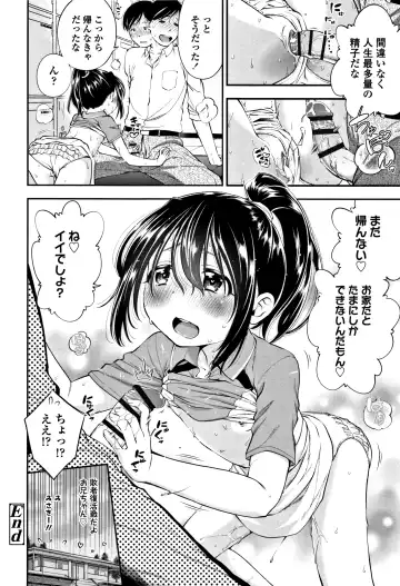 [Tsuruyama Mito] Shitaiko to Shiyo ! Fhentai - Page 155