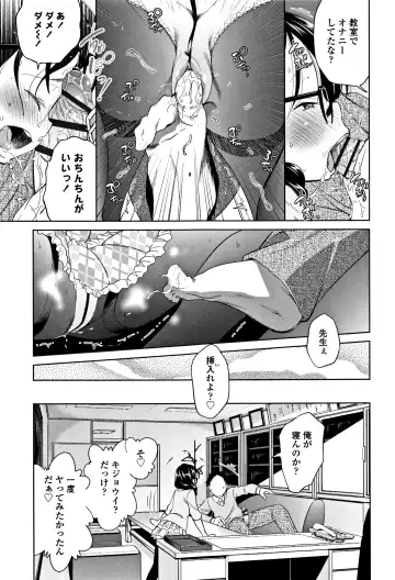 [Tsuruyama Mito] Shitaiko to Shiyo ! Fhentai - Page 56