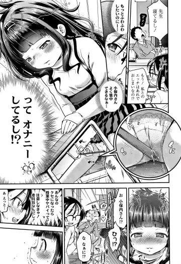 [Tsuruyama Mito] Shitaiko to Shiyo ! Fhentai - Page 78