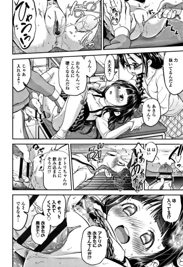[Tsuruyama Mito] Shitaiko to Shiyo ! Fhentai - Page 87