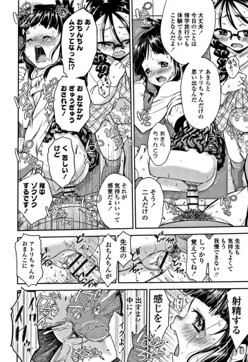 [Tsuruyama Mito] Shitaiko to Shiyo ! Fhentai - Page 91