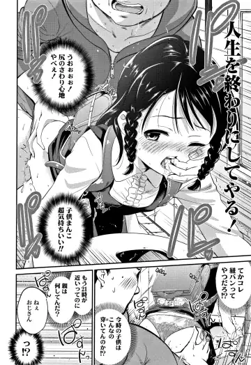 [Tsuruyama Mito] Shitaiko to Shiyo ! Fhentai - Page 95