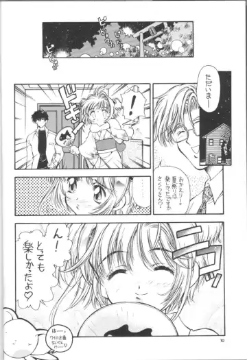 [Natsuno Suika] Sakura Zensen Juudanchuu! IV Fhentai - Page 10