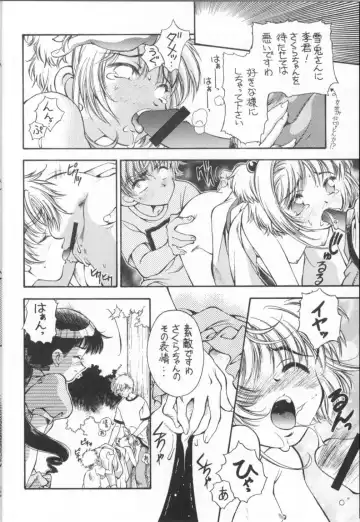 [Natsuno Suika] Sakura Zensen Juudanchuu! IV Fhentai - Page 6