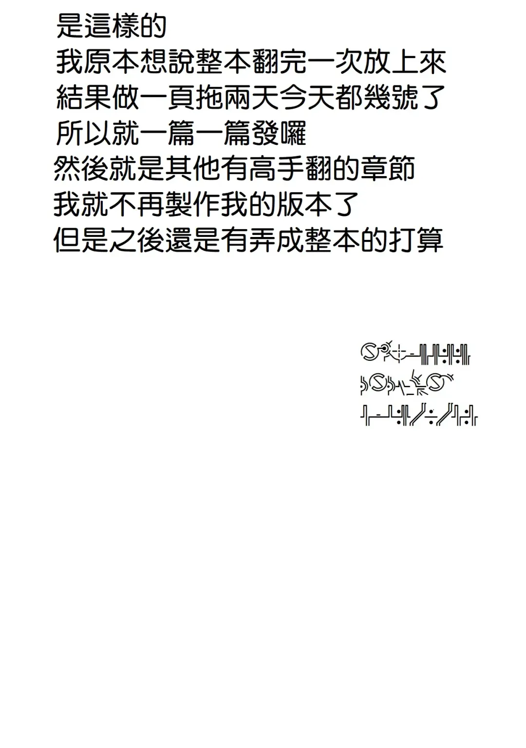 [Tamano Kedama] Lusty Charms Fhentai - Page 35