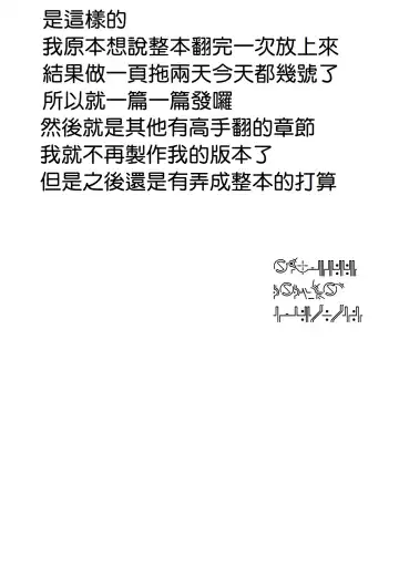 [Tamano Kedama] Lusty Charms Fhentai - Page 35