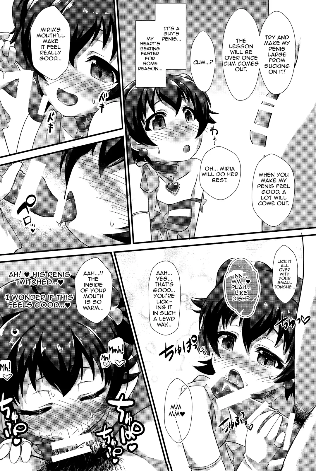 [Nekono Matatabi] Naisho no Rehearsal Fhentai - Page 7